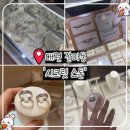 페리도트웨딩 | [대전 갈마동] 예물커플링 시크릿스톤 | 대전웨딩밴드 맞춤으로 만족도 최고였던 웨딩반지 후기