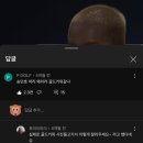 짧지만 재밌는트위터캡쳐 재미없을시님말이맞음 이미지