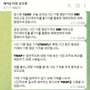 해선 이미지