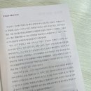 소명출판 | 이광수 후기 문장집 1 ~ 2