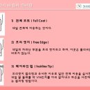 숭의중학교 이미지