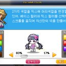 큐티헤어 - 군산시 | 큐티헤어