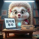 광산구-002 | 금·은 모으기 시작했는데, 수익률 48%라고요? (비단 정기구독 후기)