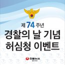 창경호텔 이미지