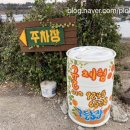 엄마농원민박