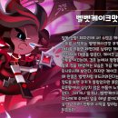 쿠키연구소