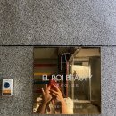 엘로이뷰티 이미지