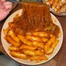 레트로떡볶이