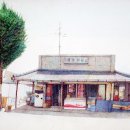구멍가게 - 종로구 | 구멍가게