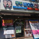GS 오천두배점 | 포항문덕맛집 포항오천맛집 국산콩 수제두부 맛집 두부방앗간 편백수제두부수육한상 후기
