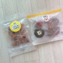 건강하개 수제간식 이미지