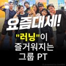 러너스하이 피트니스 구로디지털 이미지