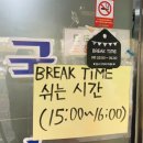 모산수제비 이미지