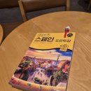 모아국제여행사
