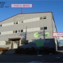 평택공단 삼거리 이미지