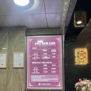 태백호텔사우나 이미지