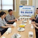 충북소비조합 농민신문