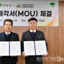 소백산한돈 이미지