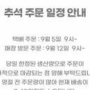 동해기정 이미지