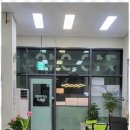 스카이부동산중개사무소 이미지