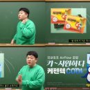 쿨사이언스