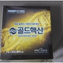 가인바이오넷