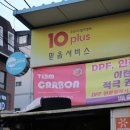 사람과 자동차정비센타 이미지