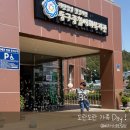 기장종합사회복지관 | 부산 어린이달 행사 ! 매년 기다리는 동구종합사회복지관 도란도란 가족Day 후기