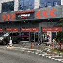 워크업남동공단점 | 워크업 인천남동공단점_작업복 아울렛, 워크웨어 전문점