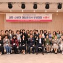 산모신생아 건강관리사 이미지