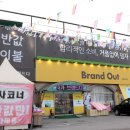 노나이불 이미지