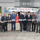 안중4리경로당 이미지