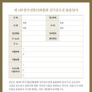 한국전통민화 이미지