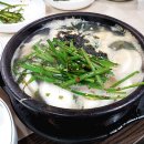 김명자굴국밥 이미지