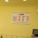 승권씨네순대국 이미지