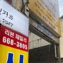[경기/부천] 부천가족사진 리븐패밀리 에이원포토 솔직후기
