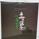 성이 염소농장 이미지