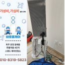 한울마을4단지 경로당 | LG 듀얼 에어컨청소 뒷판분해 – 파주 운정신도시 동패동 한울마을 4단지 출장 후기