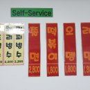 맑은샘푸드 - 부여군 | 맑은샘푸드