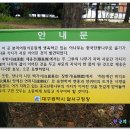 본리어린이공원 이미지