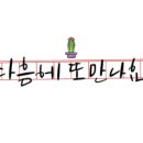 영춘원 이미지