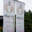 영상으로 만나는 유니버설발레단 <심청> 이미지