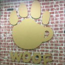 우프우프 이미지