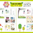 또래유치원 이미지