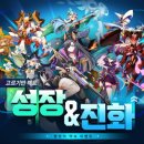 뽑기몬스터 이미지