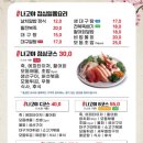 나고야일식 - 제주시 신대로10길 40 | 나고야일식