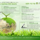 한식조리기능사(야간) 이미지