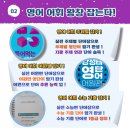체리수능영어교습소