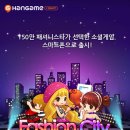 패션시티 - 포항시 북구 죽도시장길 9-2 | 패션시티