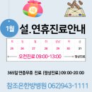 참조은마트 이미지